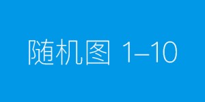 首次国家队“团购”胰岛素落地湖北，平均降价超过48%